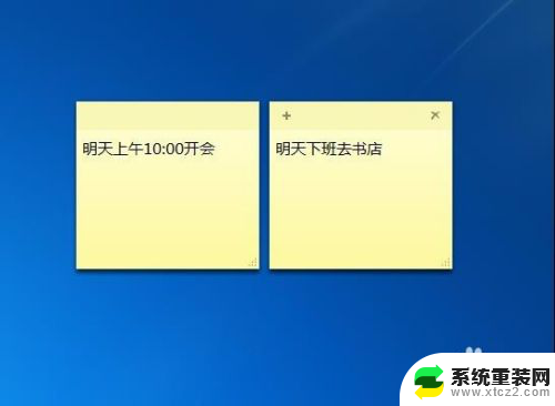 怎样在电脑桌面上设置便签功能 怎样在电脑桌面上放便签