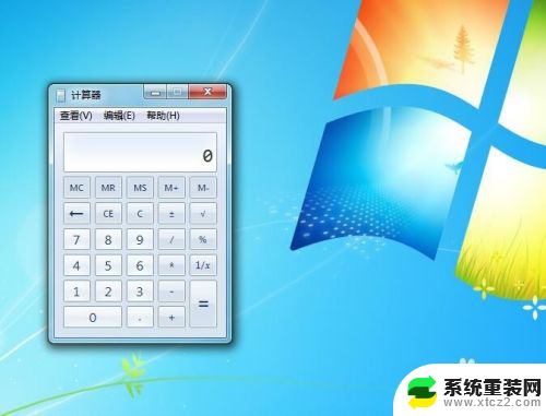 电脑怎么用计算器快捷键 电脑自带计算器快速打开方法