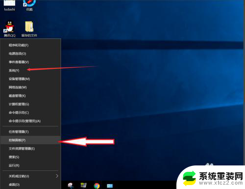 打游戏老是打出字怎么办 Win10输入法打字时游戏干扰怎么解决