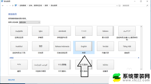 打游戏老是打出字怎么办 Win10输入法打字时游戏干扰怎么解决