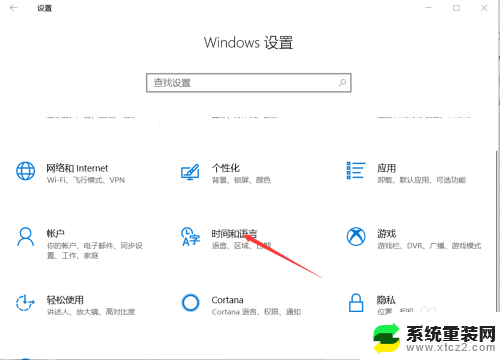 打游戏老是打出字怎么办 Win10输入法打字时游戏干扰怎么解决