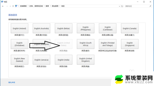 打游戏老是打出字怎么办 Win10输入法打字时游戏干扰怎么解决