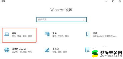 u盘插上后没有弹出图标 Win10系统插入U盘没有弹出选项怎么办