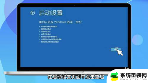 忘记电脑开机密码怎么办win10 win10忘记密码怎么办