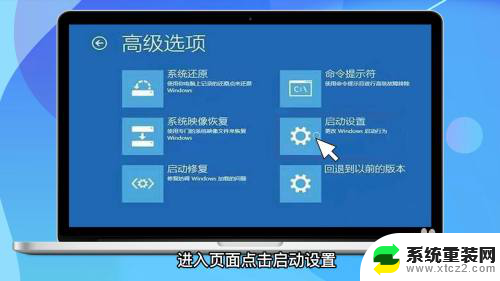 忘记电脑开机密码怎么办win10 win10忘记密码怎么办