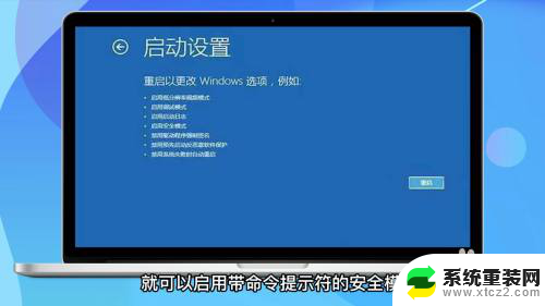 忘记电脑开机密码怎么办win10 win10忘记密码怎么办