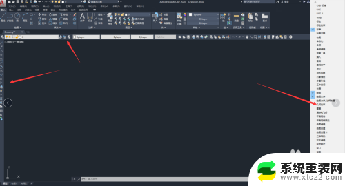 cad2020工具栏怎么调出来 AutoCAD2020工具栏隐藏显示