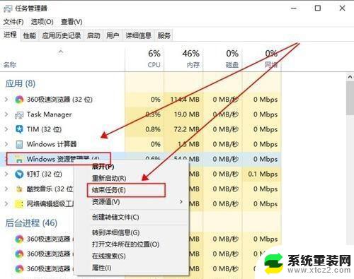 win10左上角的三个方框 win10桌面左上角方框怎么去掉