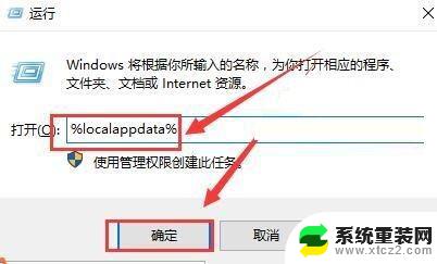 win10左上角的三个方框 win10桌面左上角方框怎么去掉