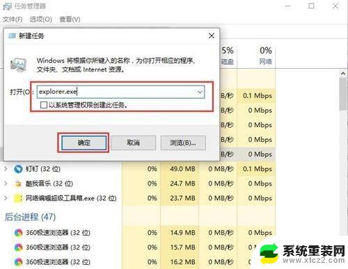 win10左上角的三个方框 win10桌面左上角方框怎么去掉