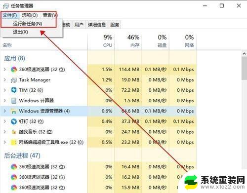 win10左上角的三个方框 win10桌面左上角方框怎么去掉