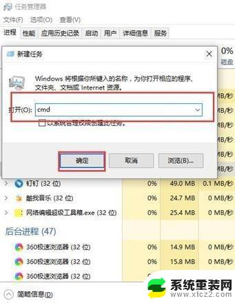 win10左上角的三个方框 win10桌面左上角方框怎么去掉