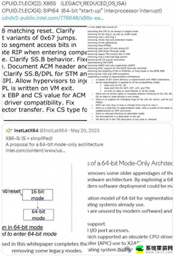 英特尔推进x86指令集重大变革，AMD态度成关键