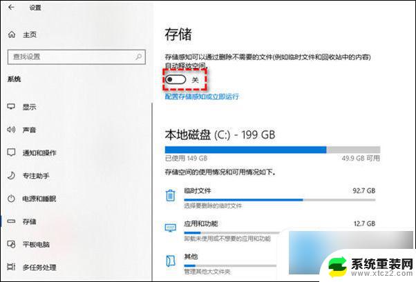 win10c盘windows c盘windows文件夹清理工具