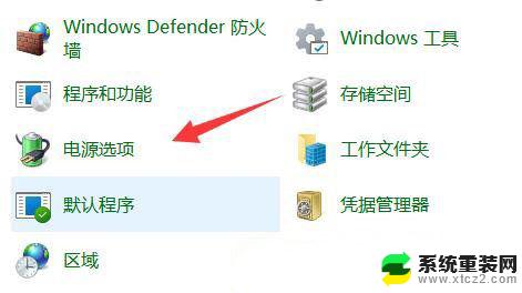 win11高级电源选项 Win11如何解锁所有高级电源设置