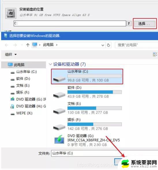 装了win10的u盘还原 U盘做成系统盘后怎么恢复原来的数据