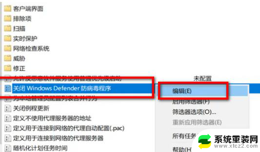 windows 7电脑病毒如何处置 笔记本中病毒了怎么处理