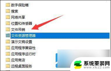 win11无法切换桌面 win11切换桌面无反应解决步骤