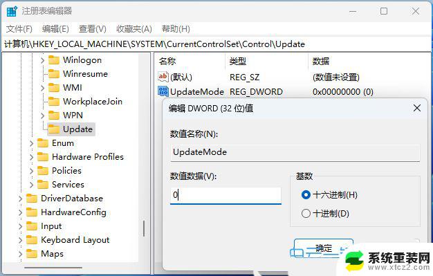 win11桌面刷新才能出新图标 Win11桌面新建文件需要刷新才能显示