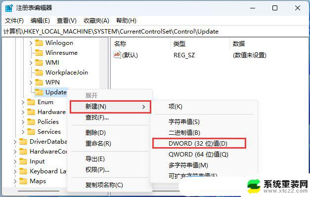 win11桌面刷新才能出新图标 Win11桌面新建文件需要刷新才能显示