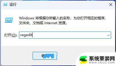 win11桌面刷新才能出新图标 Win11桌面新建文件需要刷新才能显示