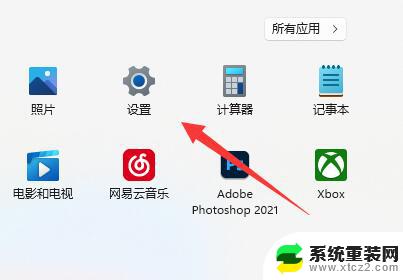 win11自带摄像头 Win11系统相机调整教程