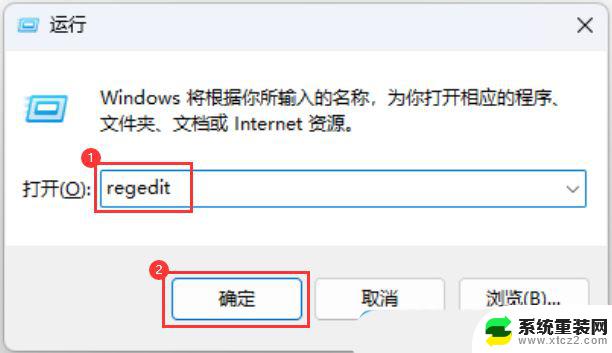 win11访问文件提示需要权限 Win11显示无法访问文档的解决方案