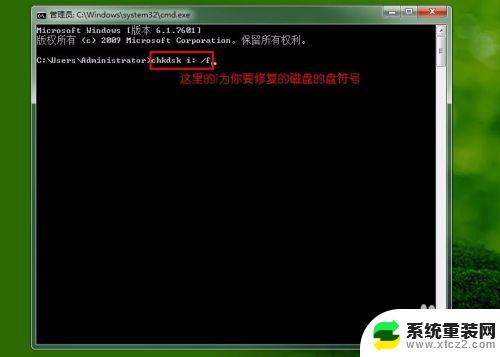 修复磁盘chkdsk 使用chkdsk命令修复磁盘的步骤