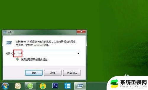 修复磁盘chkdsk 使用chkdsk命令修复磁盘的步骤