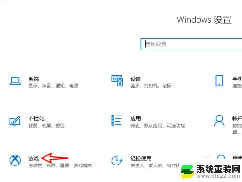 windows自带的录像功能 WIN10自带录像功能教程