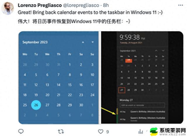 Win11正式成为“AI操作系统”，Copilot助手加持