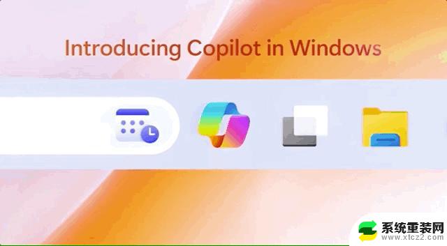 Win11正式成为“AI操作系统”，Copilot助手加持
