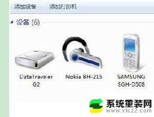 windows7怎连接蓝牙耳机么 Win7电脑连接蓝牙耳机步骤