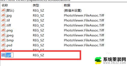 win10用什么打开图片 win10系统怎么用照片查看器打开图片