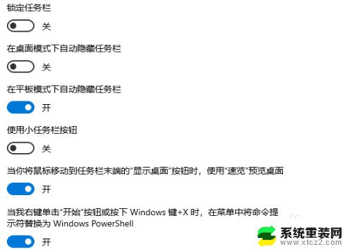 电脑桌面只显示时间不显示日期怎么办 Win10任务栏右下角只显示时间不显示日期如何解决