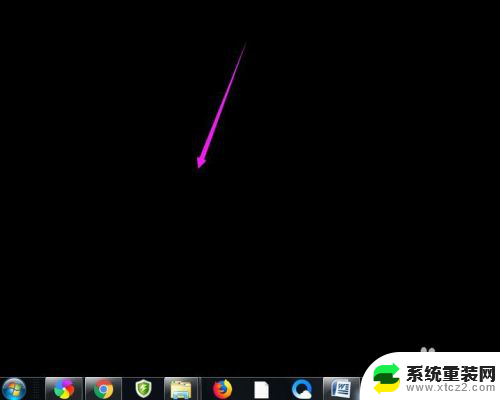 win10桌面东西都不见了 桌面文件不见了怎么恢复