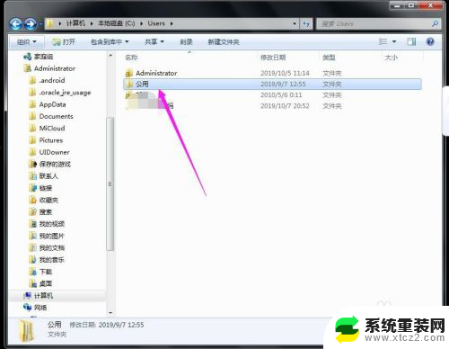 win10桌面东西都不见了 桌面文件不见了怎么恢复