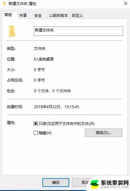 安装失败没有访问文件权限 如何修复无法访问文件夹的权限错误