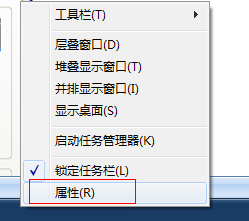 电脑任务栏没有了,怎么显示出来 怎样恢复电脑桌面下方任务栏