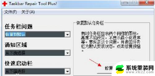 电脑任务栏没有了,怎么显示出来 怎样恢复电脑桌面下方任务栏