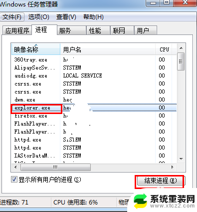 电脑任务栏没有了,怎么显示出来 怎样恢复电脑桌面下方任务栏