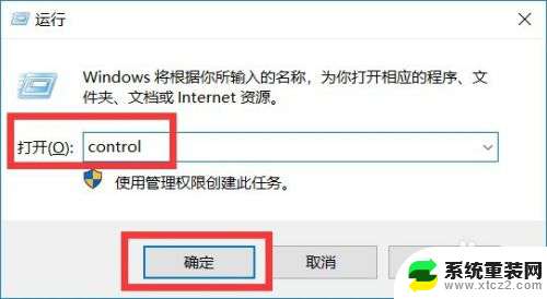 电脑打印怎么设置黑白打印 win10系统下惠普打印机的黑白和彩色打印设置方法