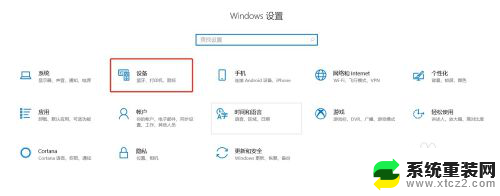 电脑打印怎么设置黑白打印 win10系统下惠普打印机的黑白和彩色打印设置方法