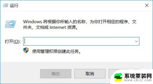 电脑打印怎么设置黑白打印 win10系统下惠普打印机的黑白和彩色打印设置方法