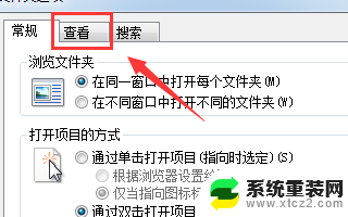 文件电脑打不开 电脑上文件打不开怎么办