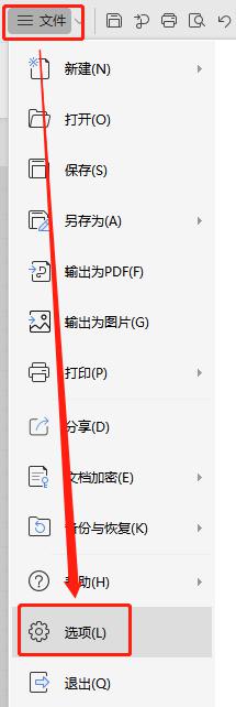 wps表格里的虚线是什么 wps表格中的虚线是什么功能