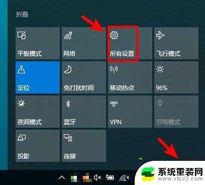 平板触屏怎么设置 win10平板模式触屏功能怎么开启