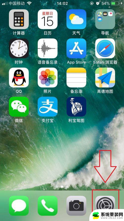 ios系统怎么看 苹果手机怎么查看IOS系统版本