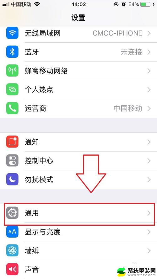 ios系统怎么看 苹果手机怎么查看IOS系统版本