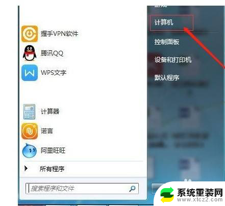 电脑w10系统和w7系统能共享打印机吗 Win7和Win10如何设置打印机共享